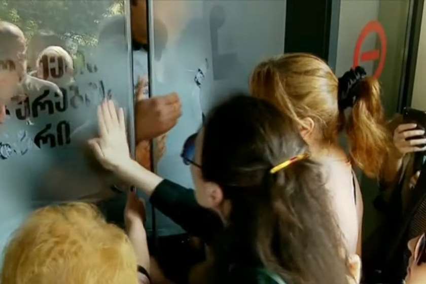 „ცენტრ პოინტი“ დაზარალებულები