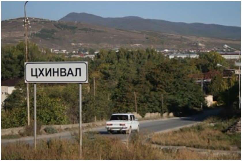 ცხინვალი