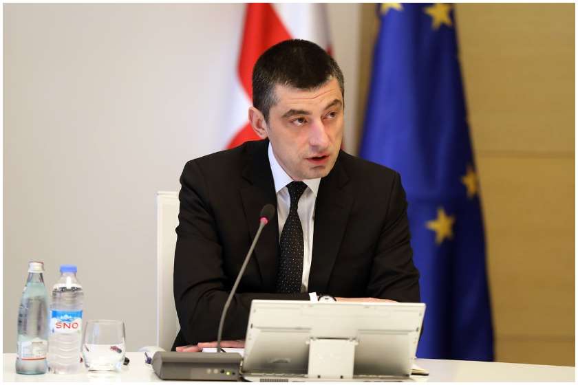 გიორგი გახარია