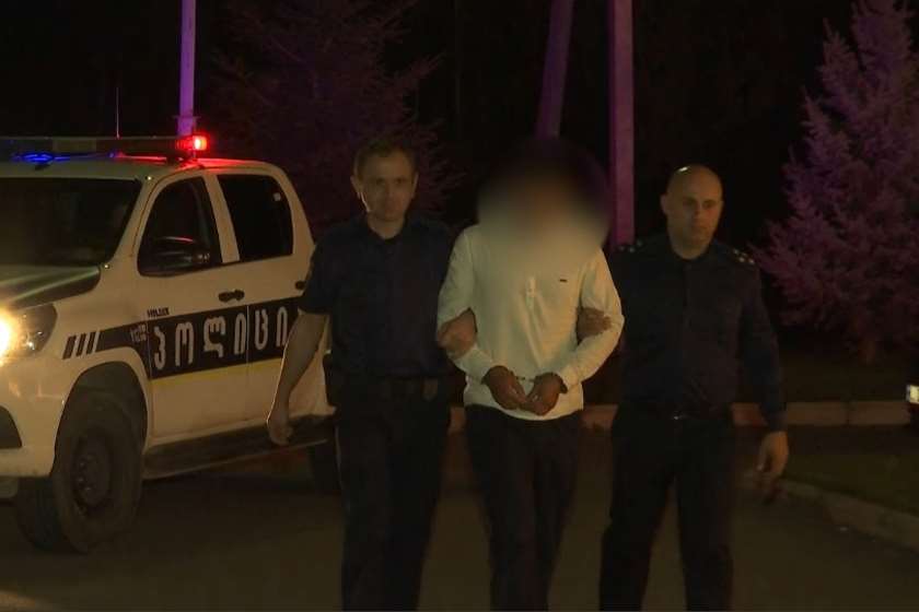 დაკავება