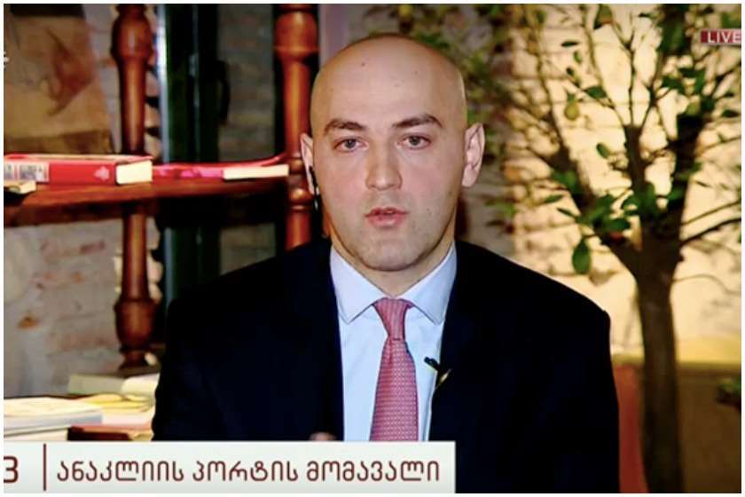 ლევან ახვლედიანი