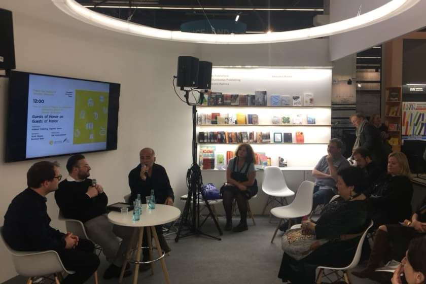 ფრანკფურტის წიგნის ბაზრობა