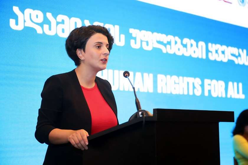 ნათია მეზვრიშვილი