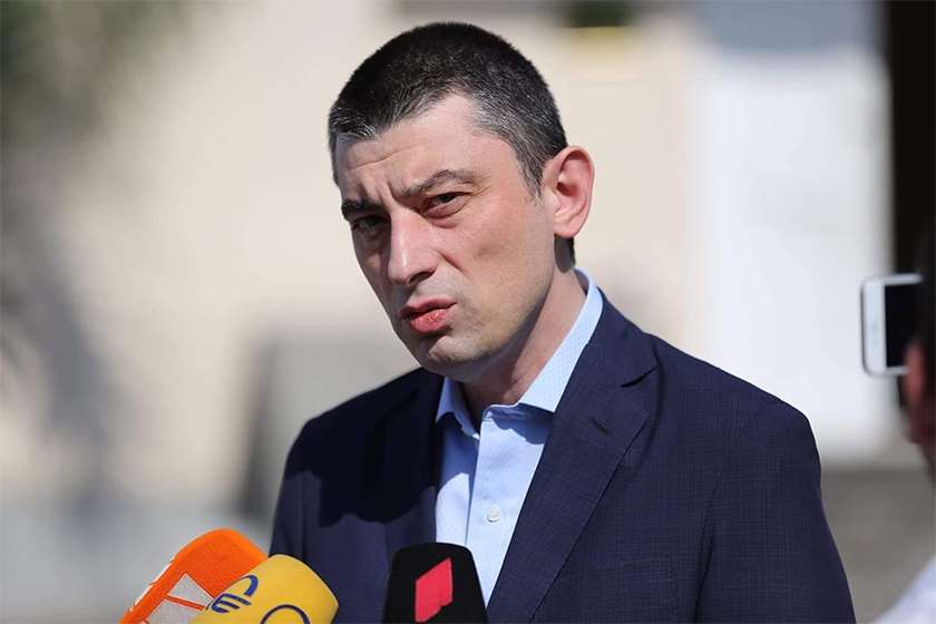 გიორგი გახარია