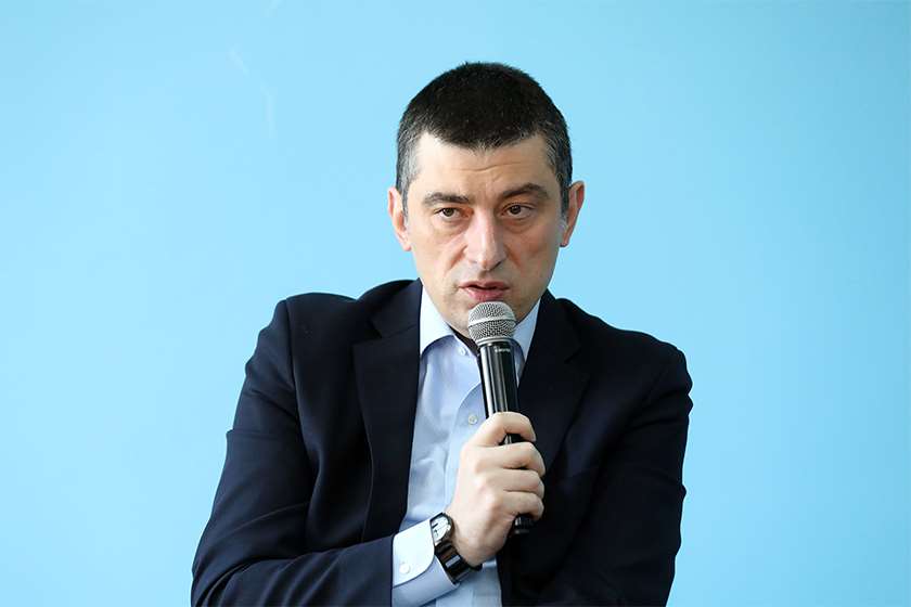 გიორგი გახარია