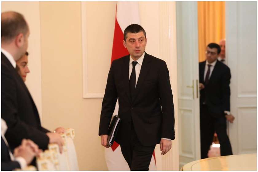 გიორგი გახარია