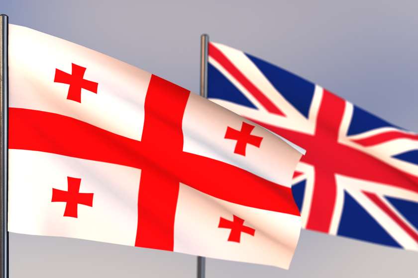 საქართველო 