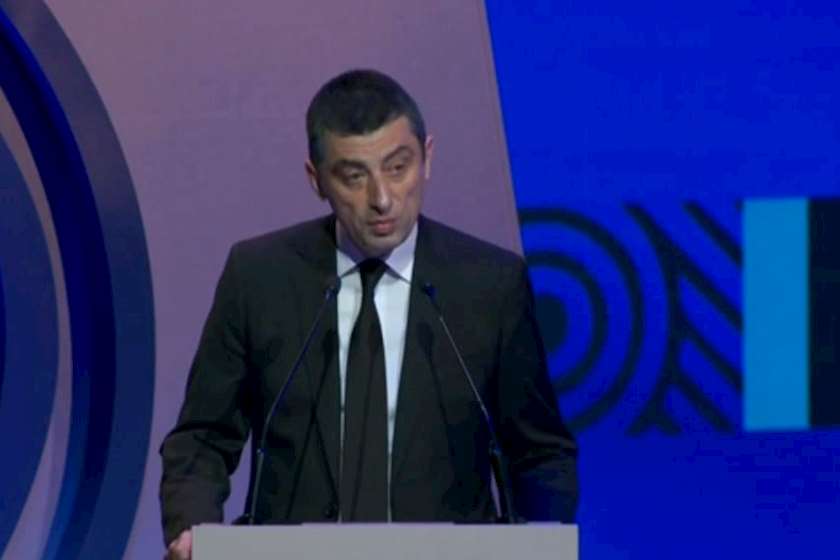 გიორგი გახარია