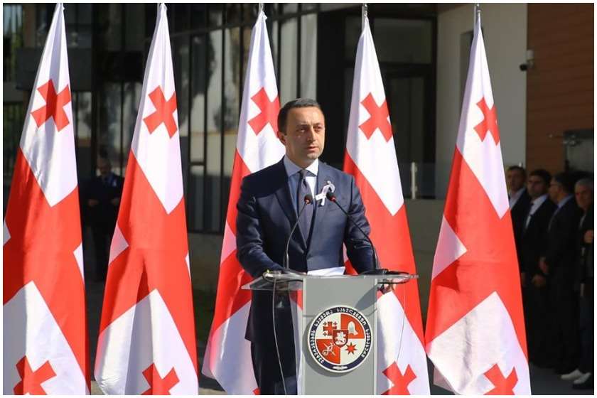 ირაკლი ღარიბაშვილი