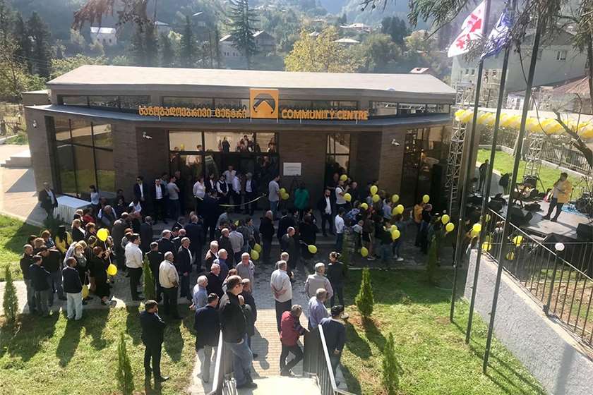 ქედის საზოგადოებრივი ცენტრი