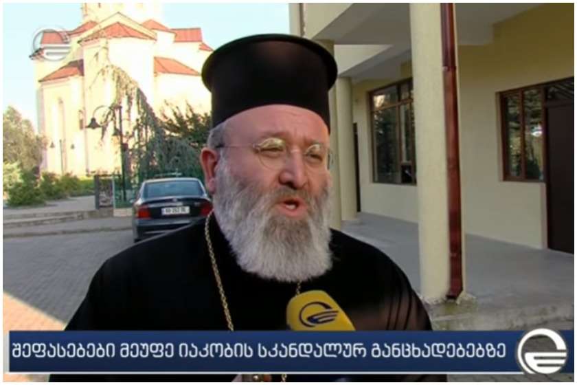 მეუფე მელქისედეკი