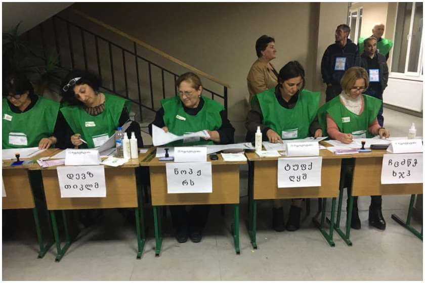 შუალედური არჩევნები