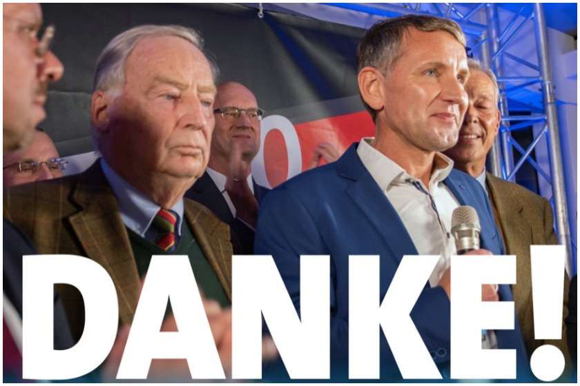 გერმანია