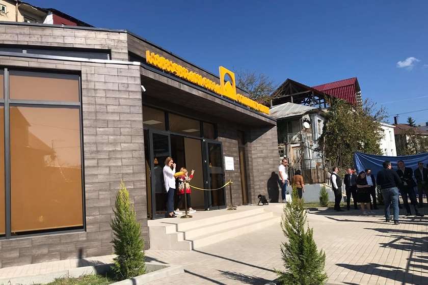 ხულოს საზოგადოებრივი ცენტრი