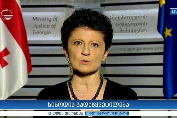 თეა წულუკიანი
