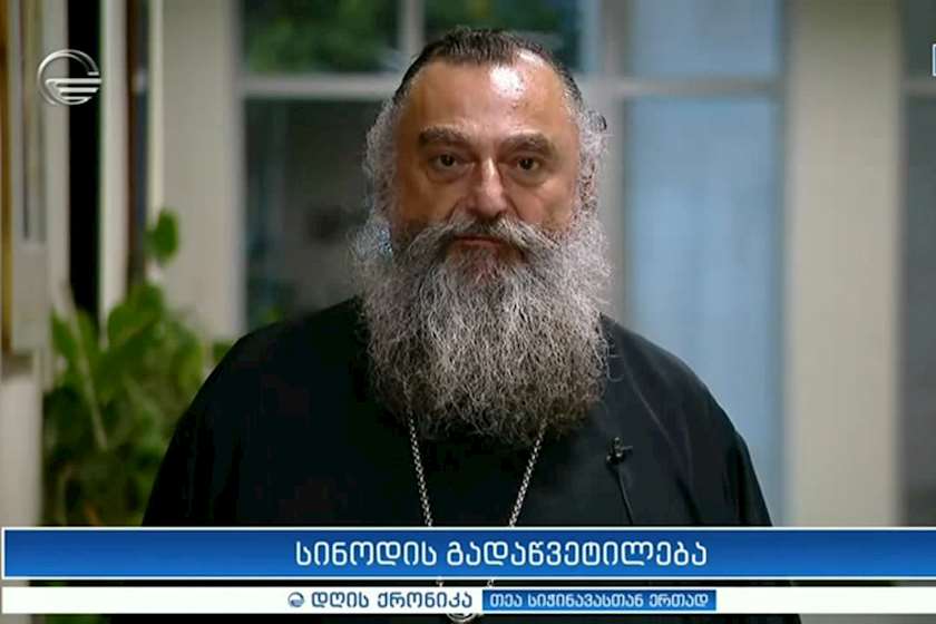 მეუფე ნიკოლოზი