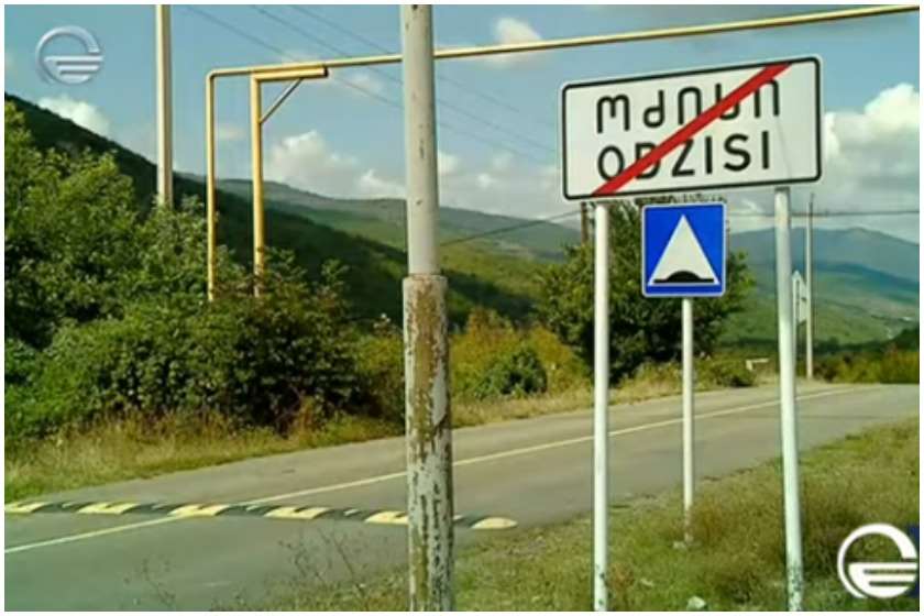 ახალგორი