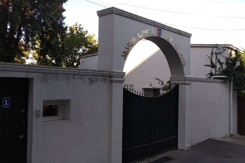 ხანძარი სკოლაში