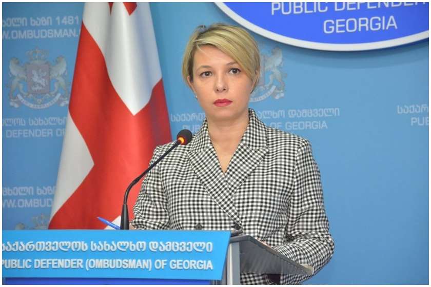 ნინო ლომჯარია