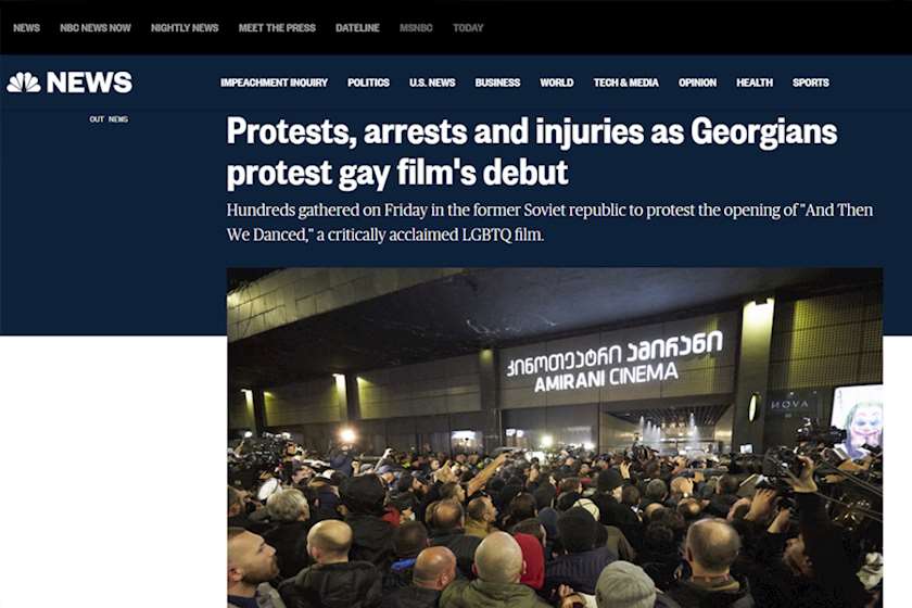 და ჩვენ ვიცეკვეთ