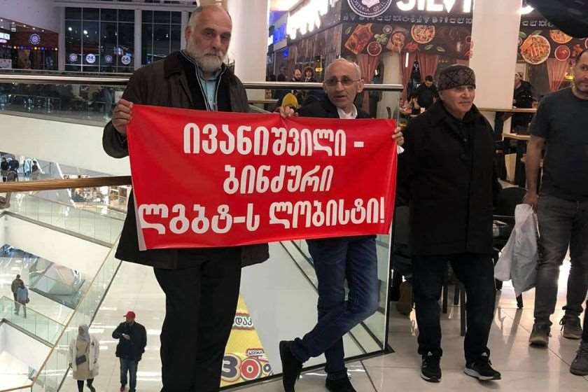 გურამ ფალავანდიშვილი