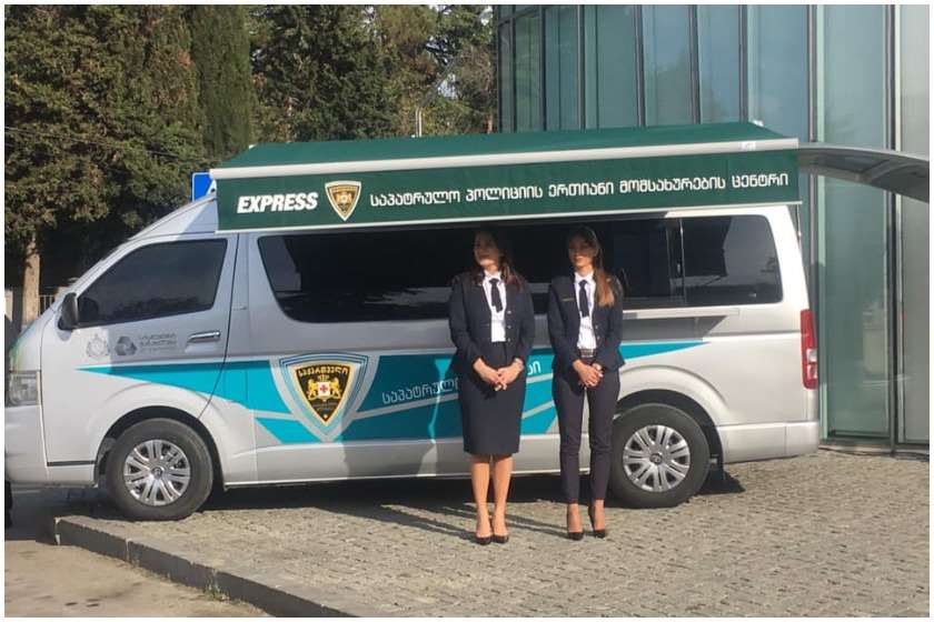 პოლიცია