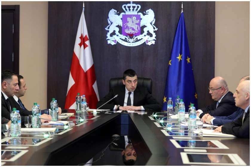 უშიშროების საბჭო