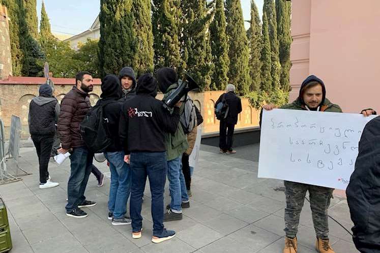 აქცია „ქართული ოცნების“ ოფისთან