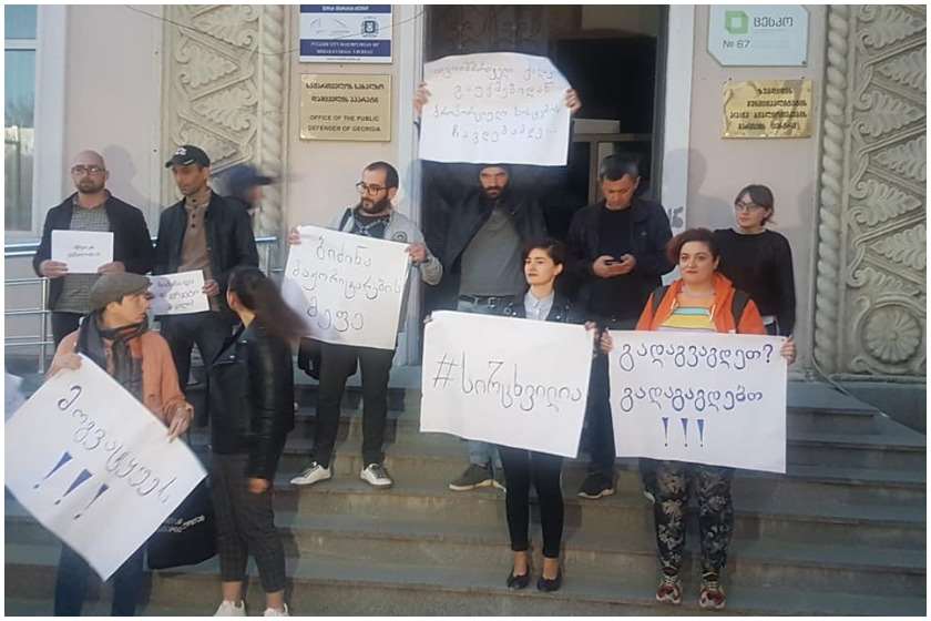 ზუგდიდი, საპროტესტო აქცია