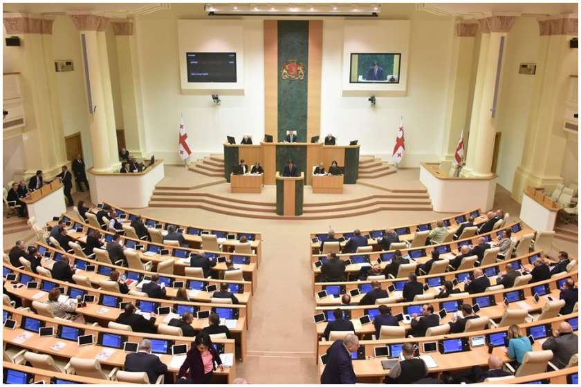 პარლამენტი