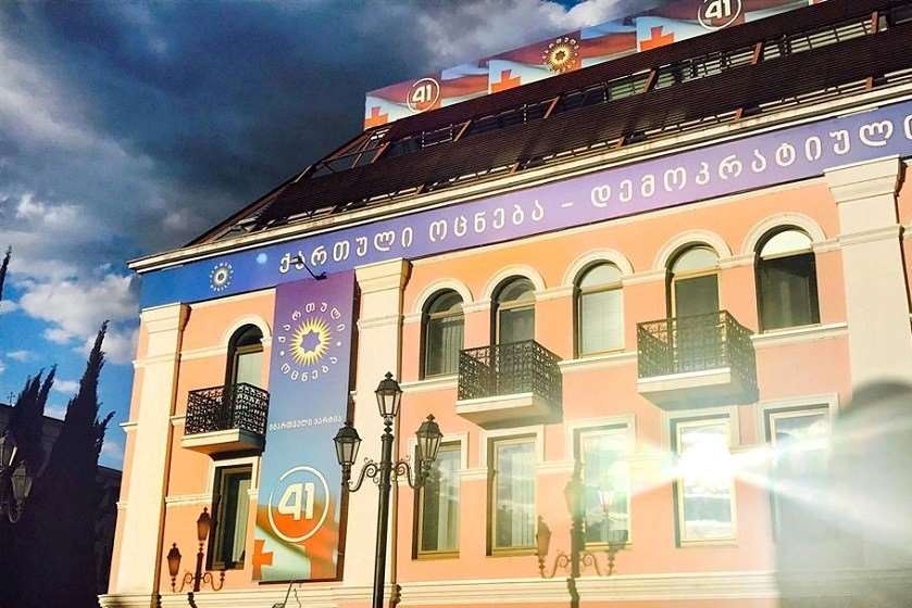 ქართული ოცნება