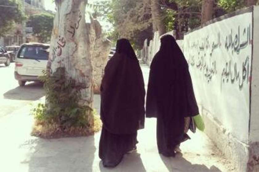 ისლამური სახელმწიფო