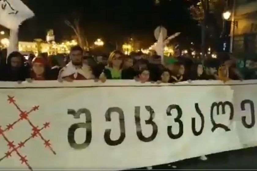 შეცვალე