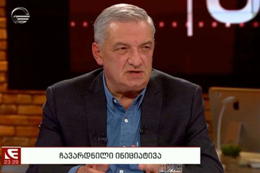 გია ვოლსკი