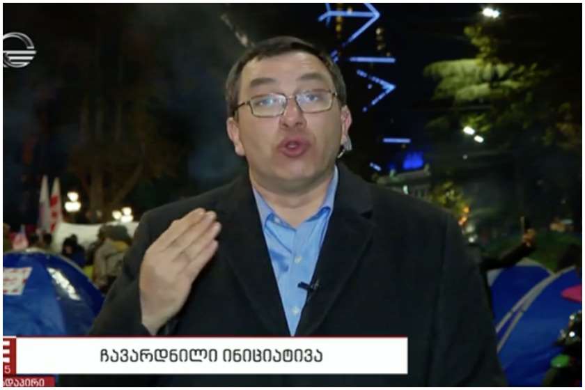 გიგა ბოკერია