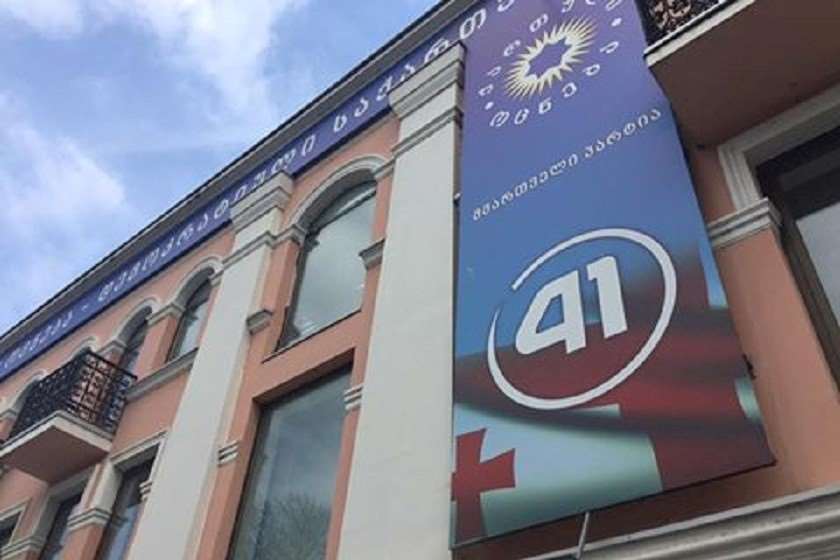 პროპორციული არჩევნები