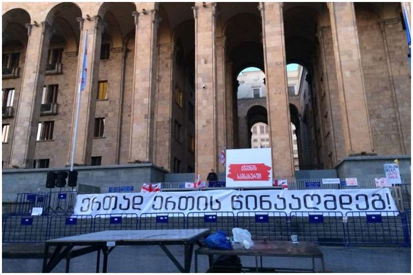 აქცია