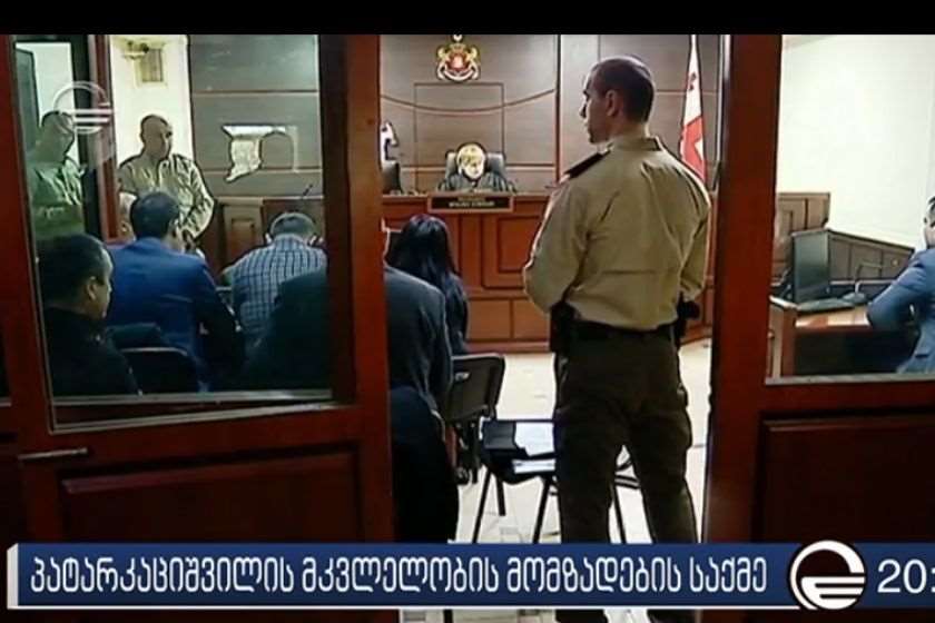 სასამართლო პროცესი ბადრი პატარკაციშვილი