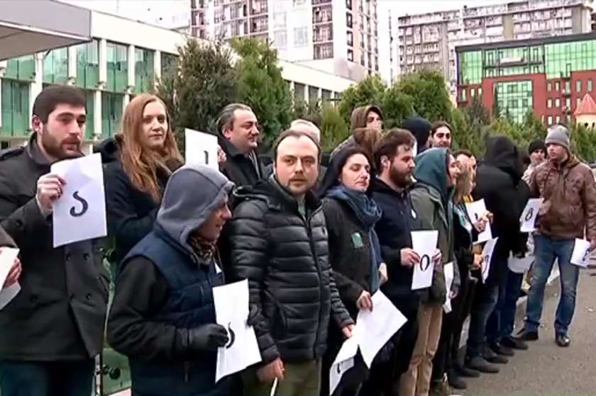 გირჩი სუსი აქცია