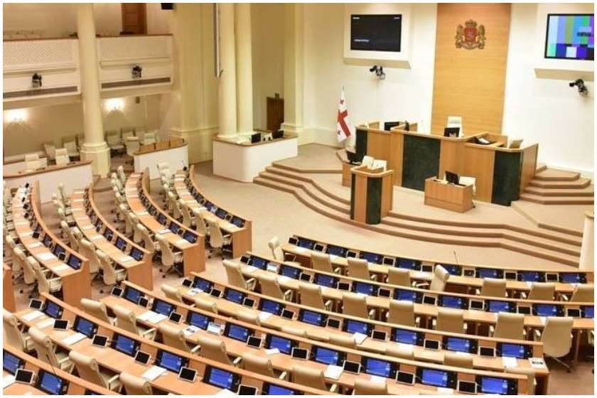 პარლამენტი