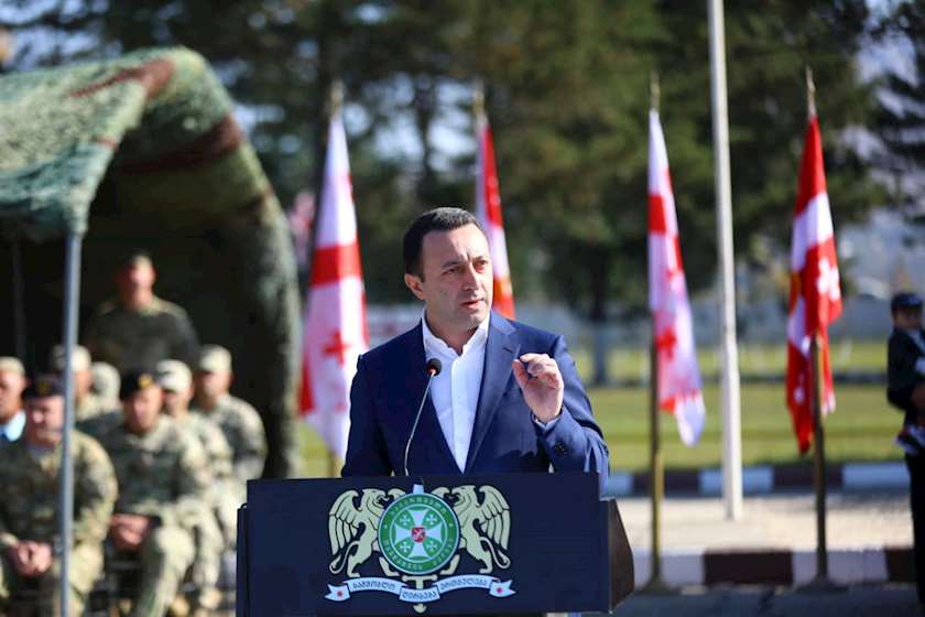 ირაკლი ღარიბაშვილი