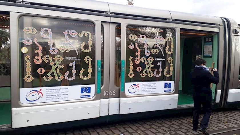 ტრავმაი