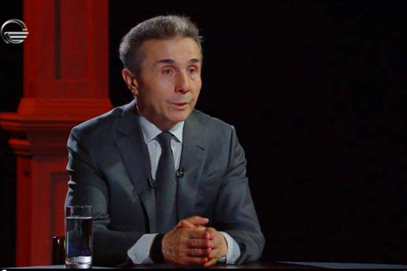 ბიძინა ივანიშვილი