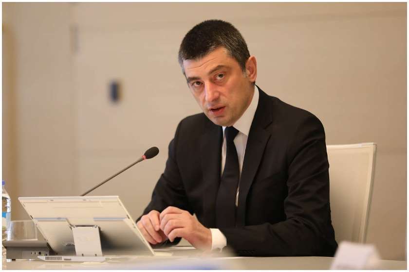 გიორგი გახარია