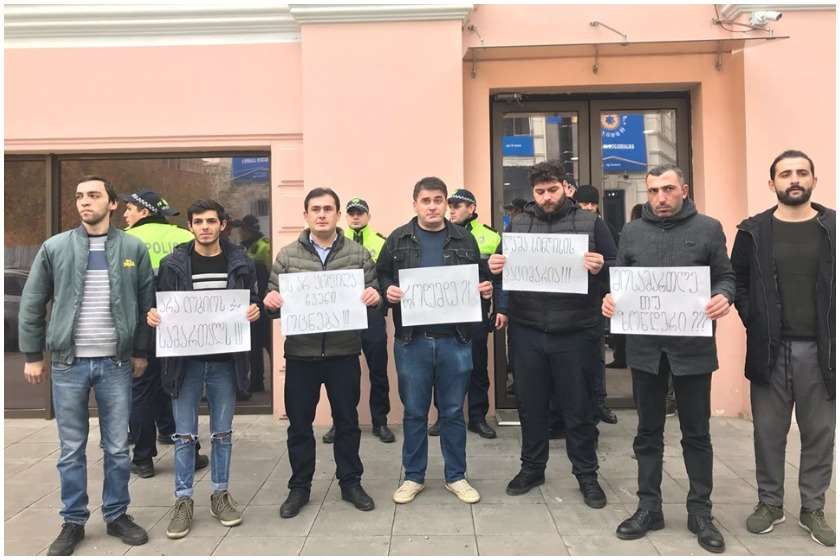 „ქართული ოცნება“