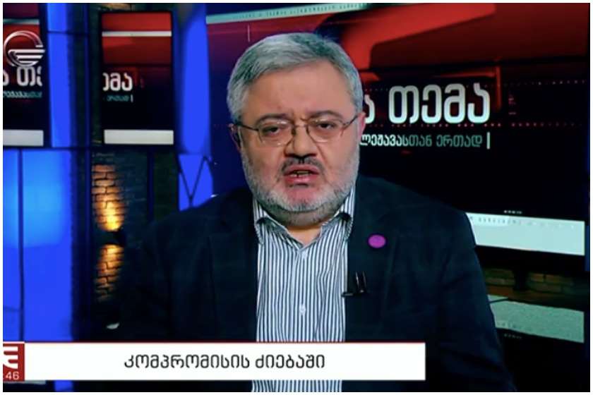 დავით უსუფაშვილი