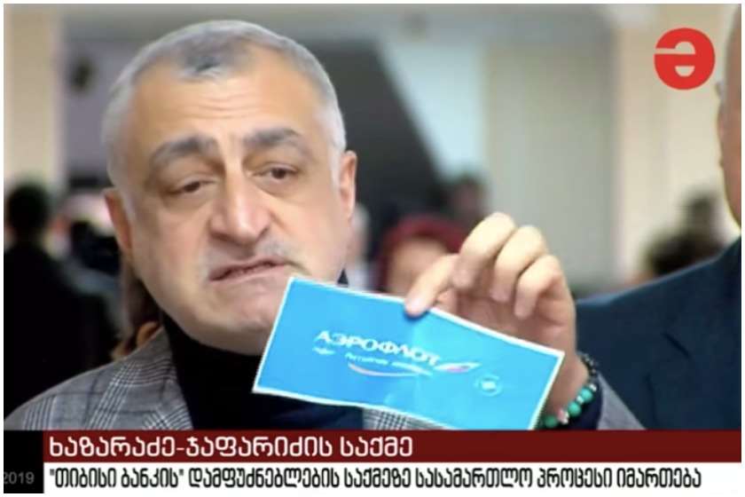 მამუკა ხაზარაძე
