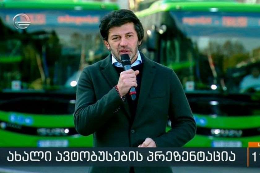 კახა კალაძე