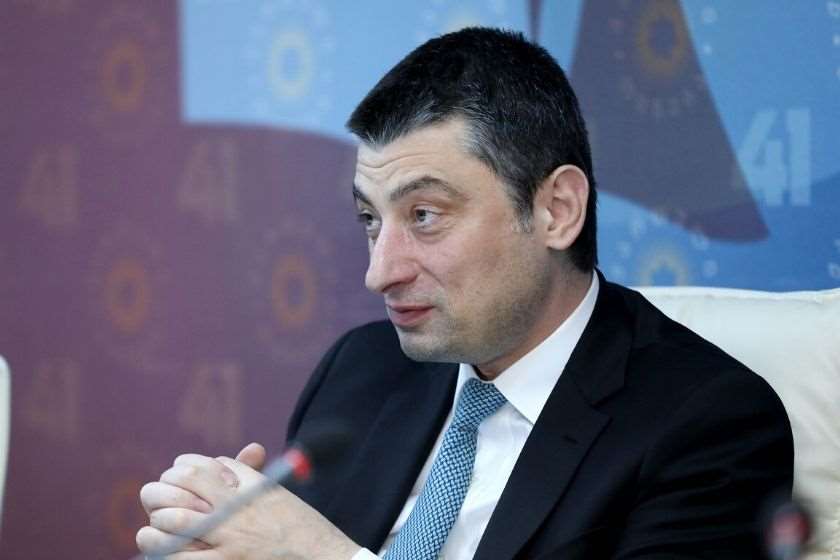 გიორგი გახარია