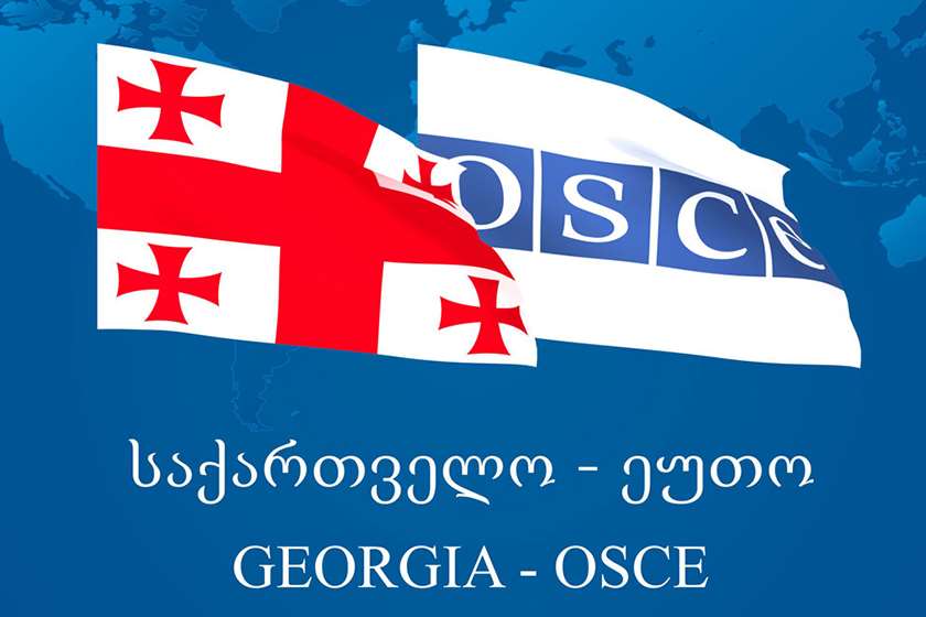 საქართველო ეუთო